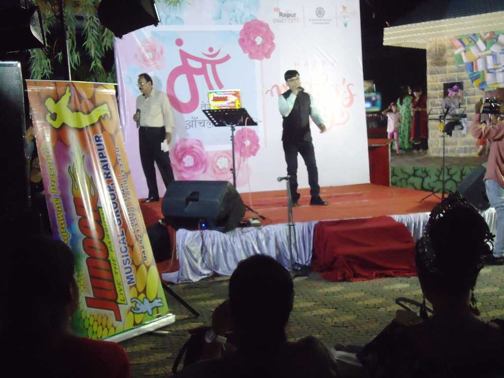 Maa Tere Anchal Me Organized By Raipur Smart City Ltd. And Positive India 