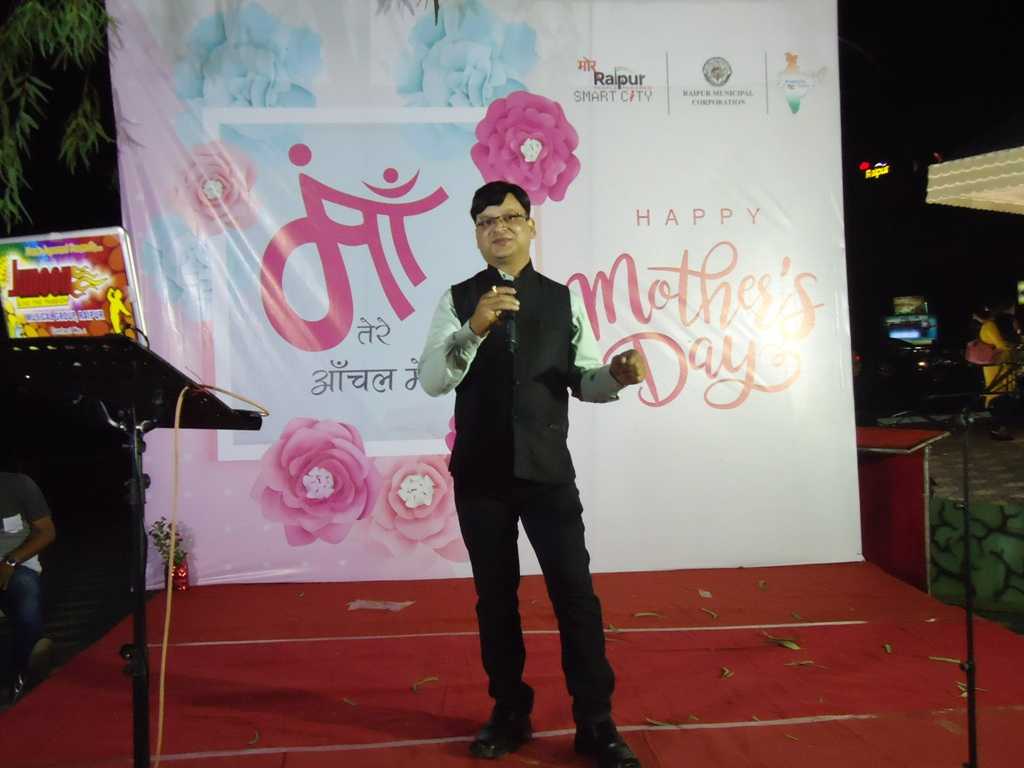 Maa Tere Anchal Me Organized By Raipur Smart City Ltd. And Positive India 