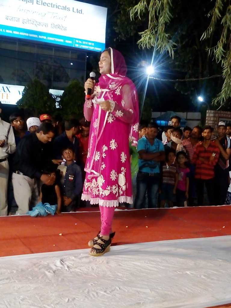 Transgender Beauty Contest Organized By Smart City Raipur And Positive India 