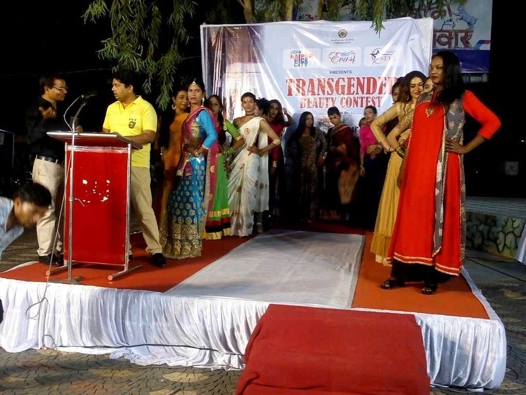 Transgender Beauty Contest Organized By Smart City Raipur And Positive India 
