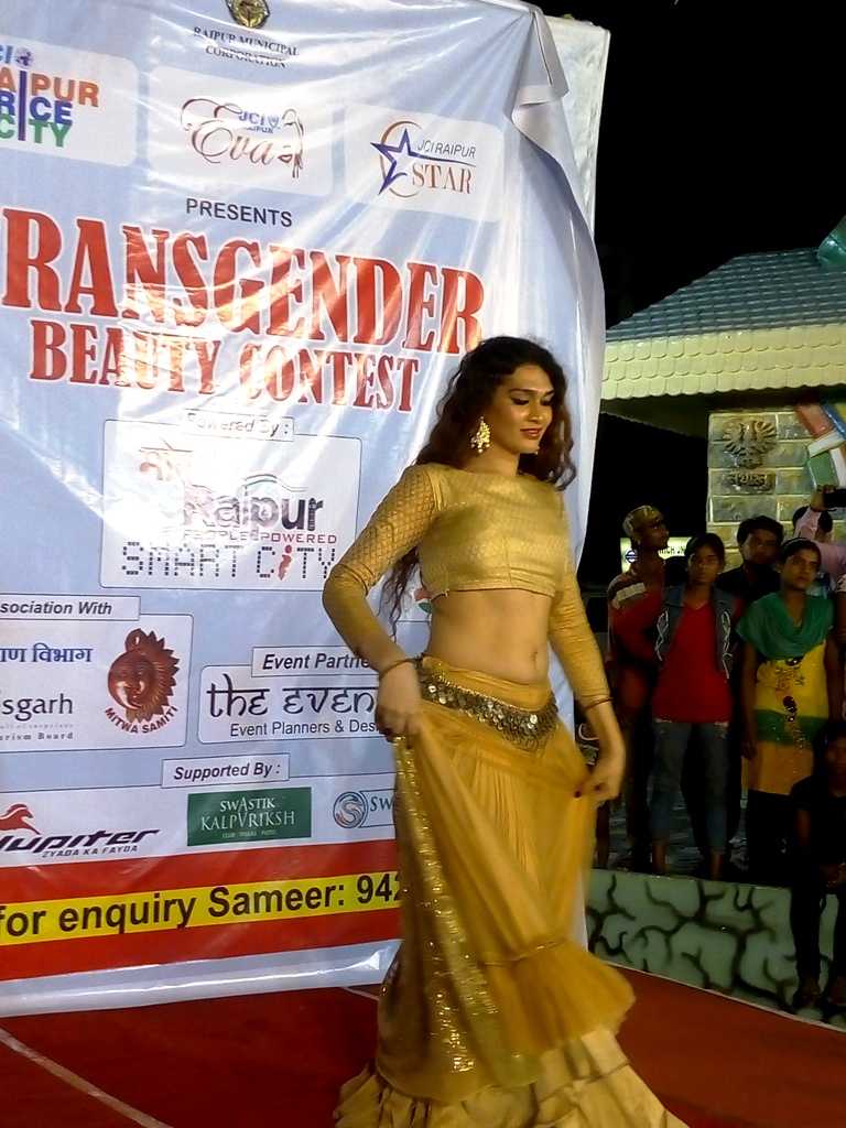 Transgender Beauty Contest Organized By Smart City Raipur And Positive India 
