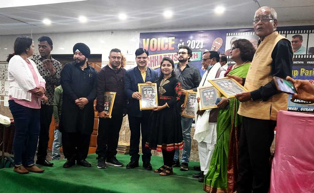 Voice Of Chhattisgarh 2021