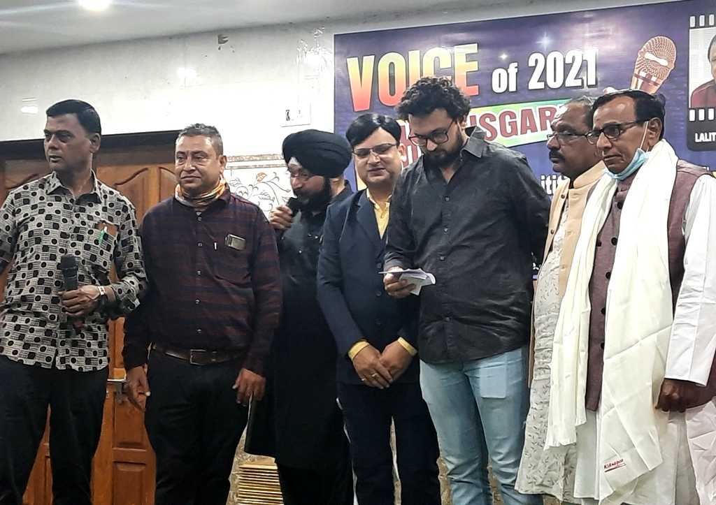 Voice Of Chhattisgarh 2021