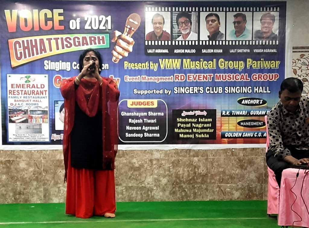 Voice Of Chhattisgarh 2021