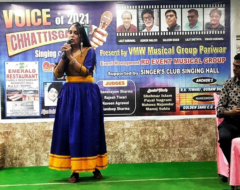 Voice Of Chhattisgarh 2021
