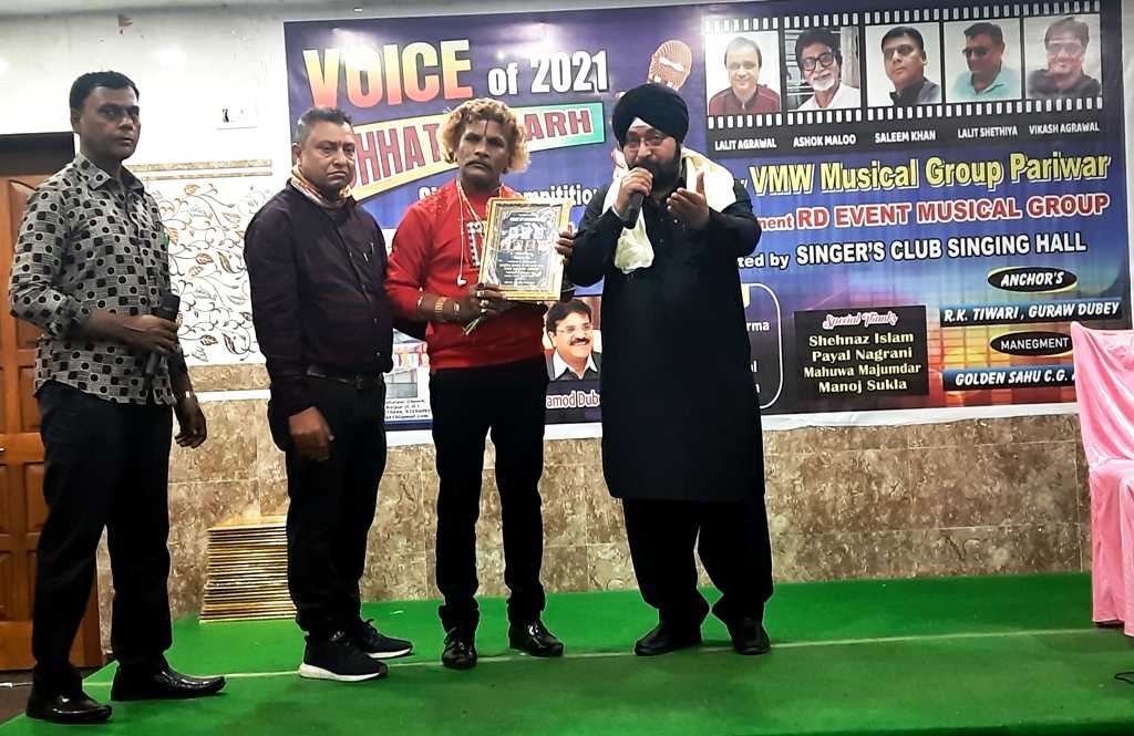 Voice Of Chhattisgarh 2021