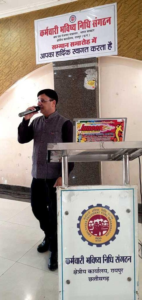 Award Ceremony At EPFO Office Raipur 