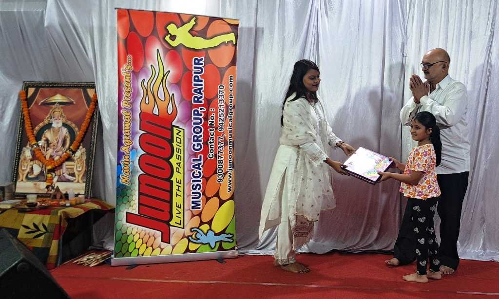 Sharad Poornima Utsav At Agrawal Samaj Mahasamund CG