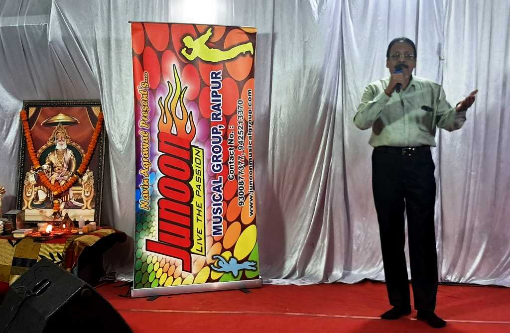 Sharad Poornima Utsav At Agrawal Samaj Mahasamund CG