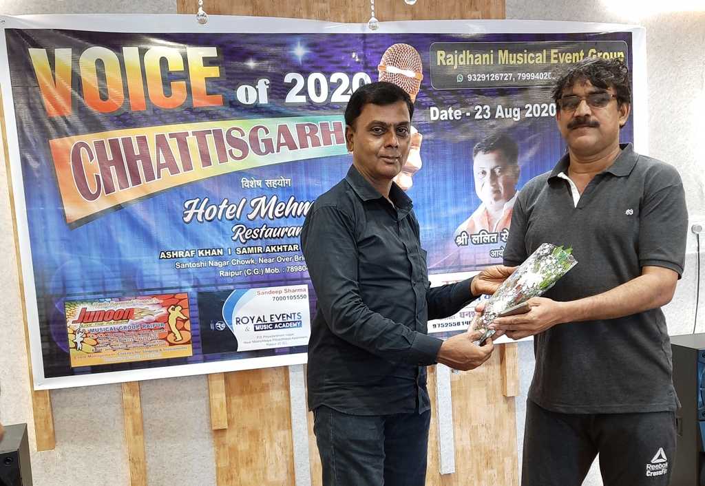 VOICE OF CHHATTISGHARH FINAL ROUND