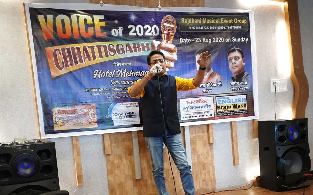 VOICE OF CHHATTISGHARH FINAL ROUND