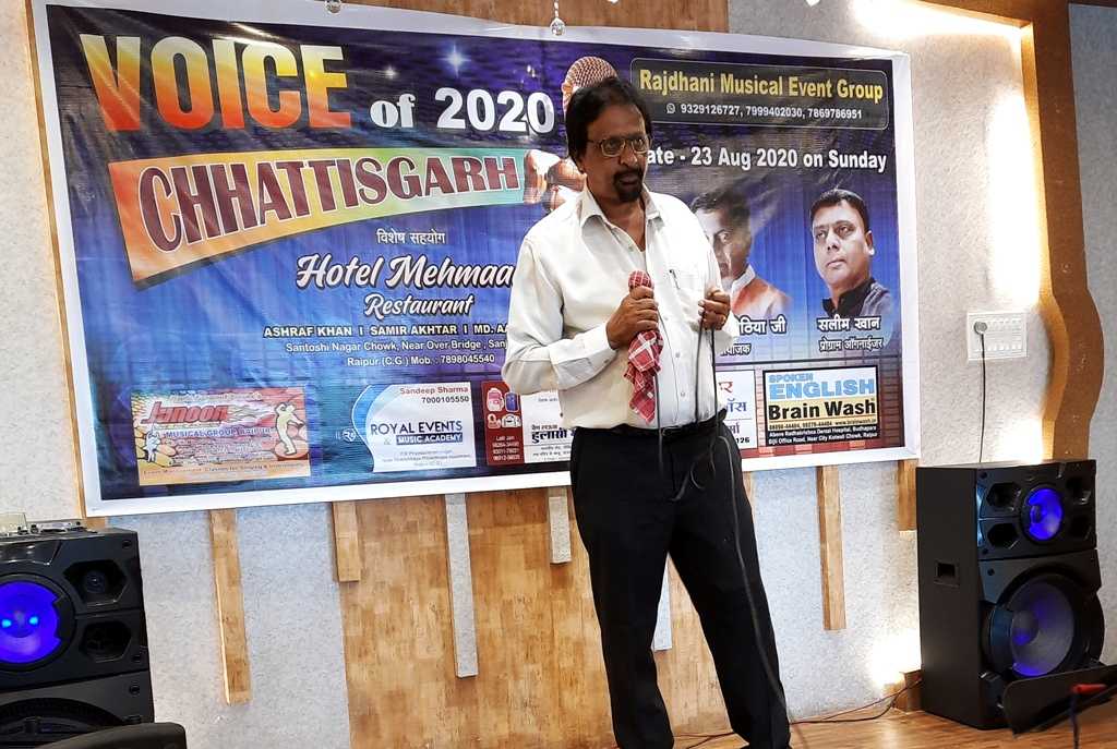 VOICE OF CHHATTISGHARH FINAL ROUND