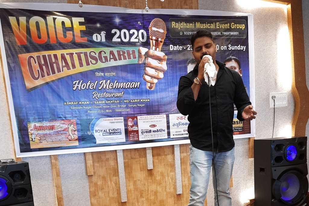 VOICE OF CHHATTISGHARH FINAL ROUND