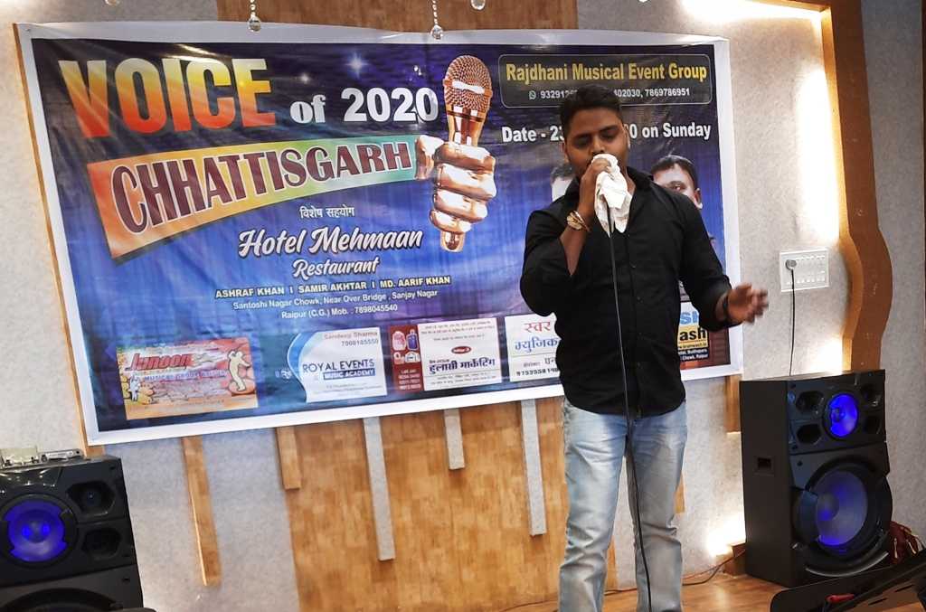 VOICE OF CHHATTISGHARH FINAL ROUND