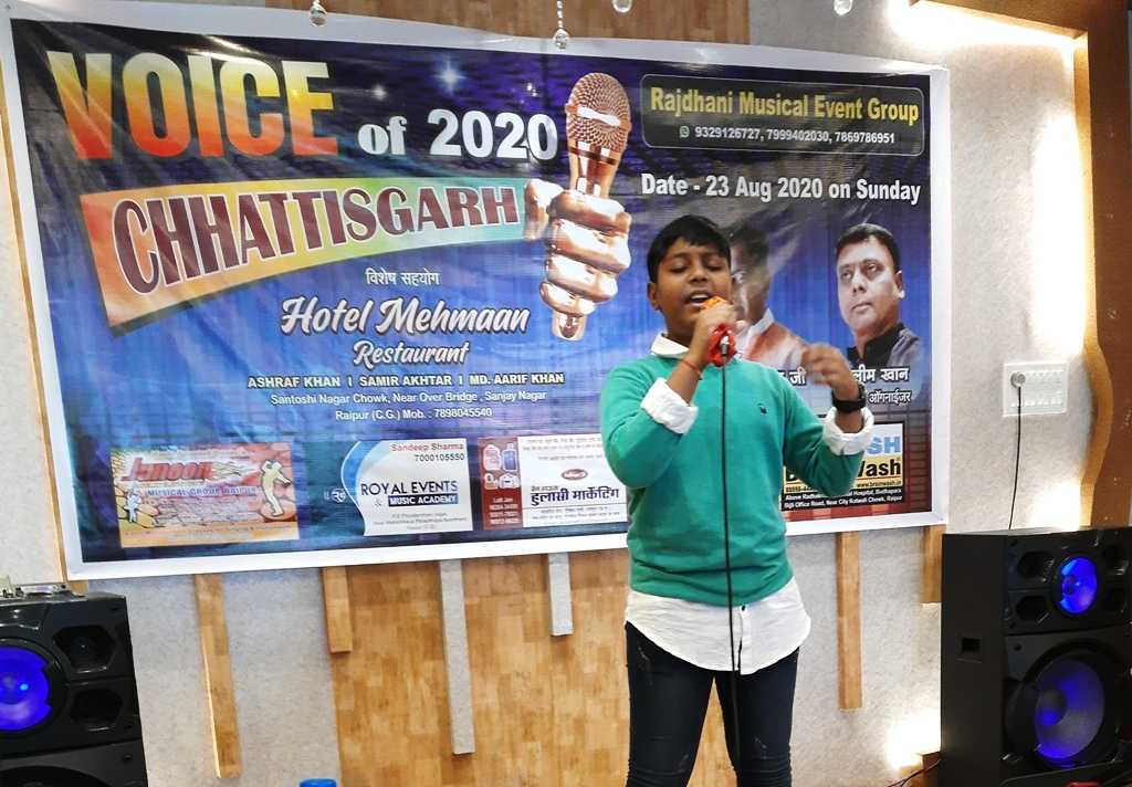 VOICE OF CHHATTISGHARH FINAL ROUND