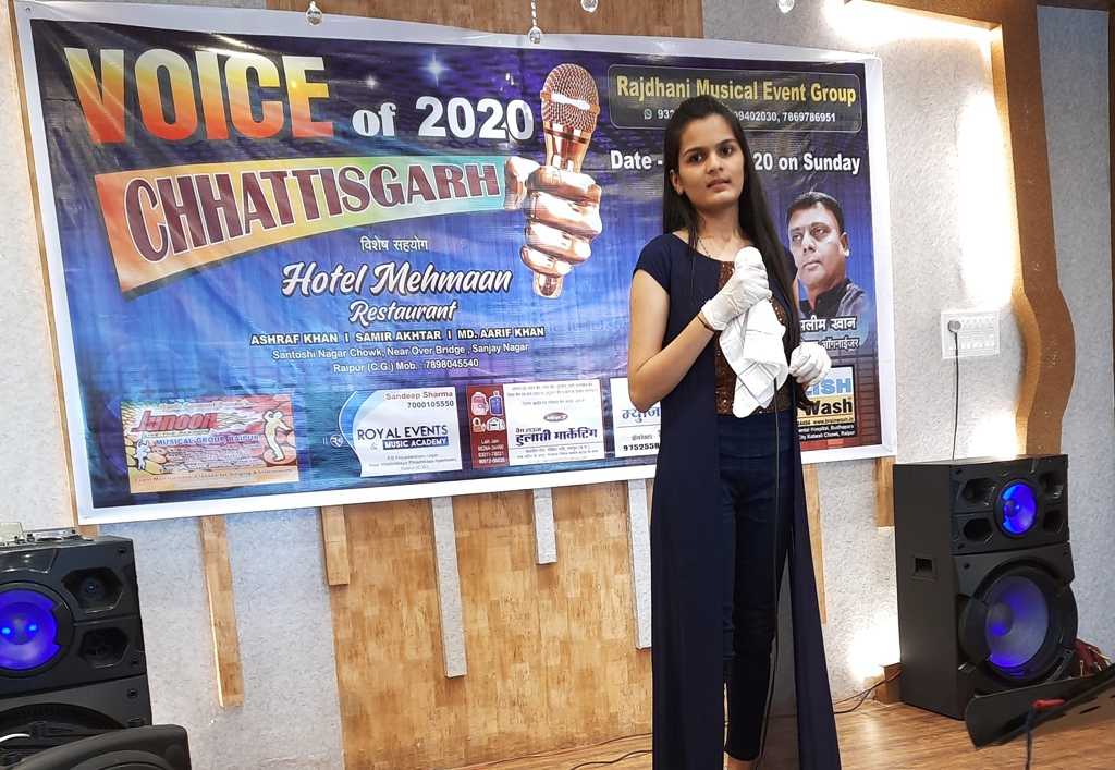 VOICE OF CHHATTISGHARH FINAL ROUND