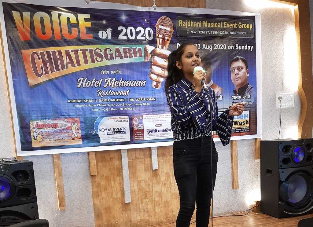 VOICE OF CHHATTISGHARH FINAL ROUND