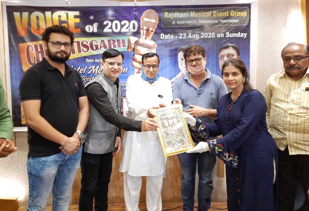 VOICE OF CHHATTISGHARH FINAL ROUND