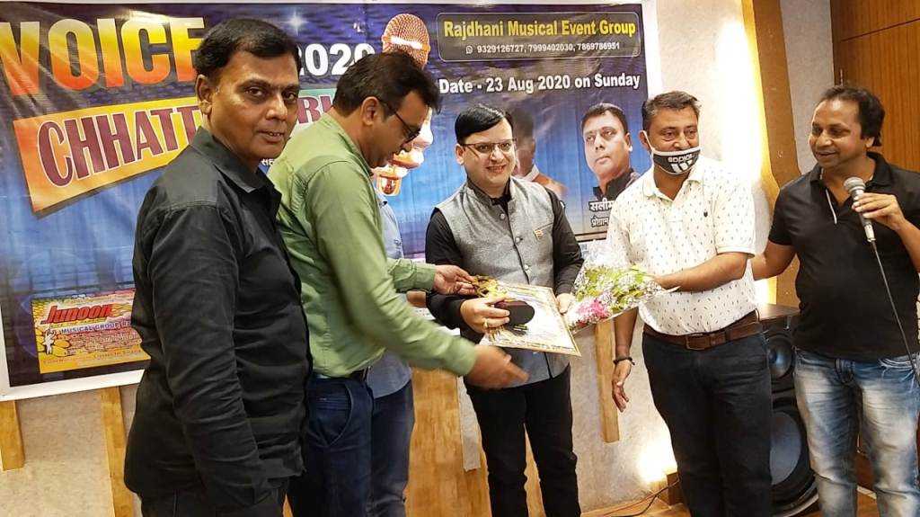 VOICE OF CHHATTISGHARH FINAL ROUND