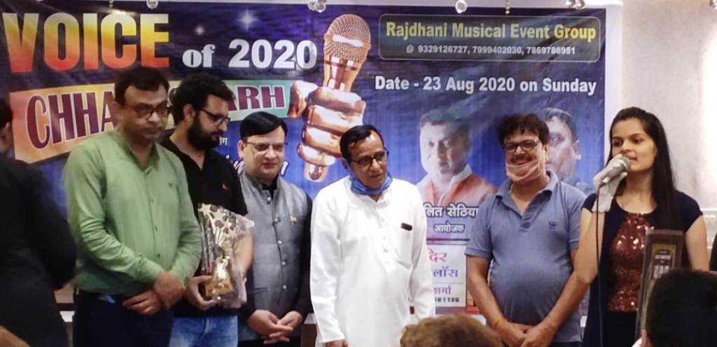 VOICE OF CHHATTISGHARH FINAL ROUND