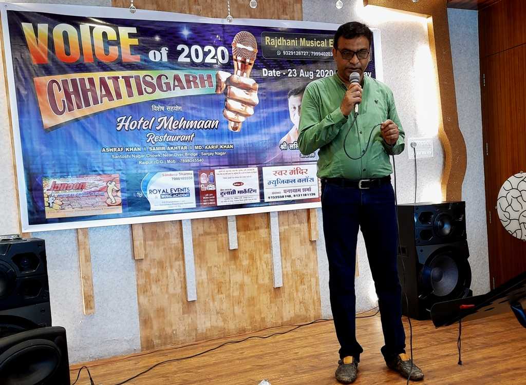 VOICE OF CHHATTISGHARH FINAL ROUND