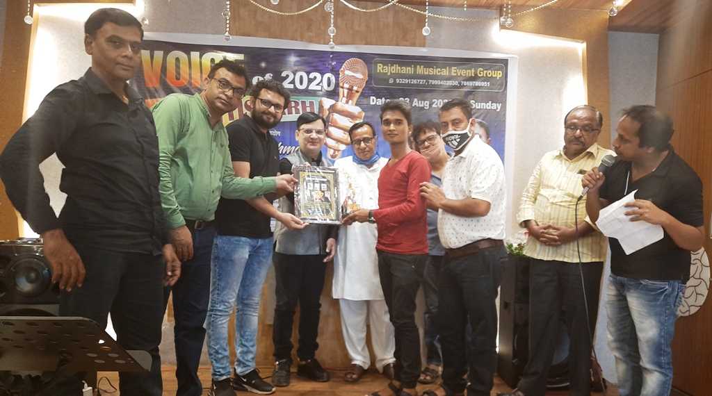 VOICE OF CHHATTISGHARH FINAL ROUND