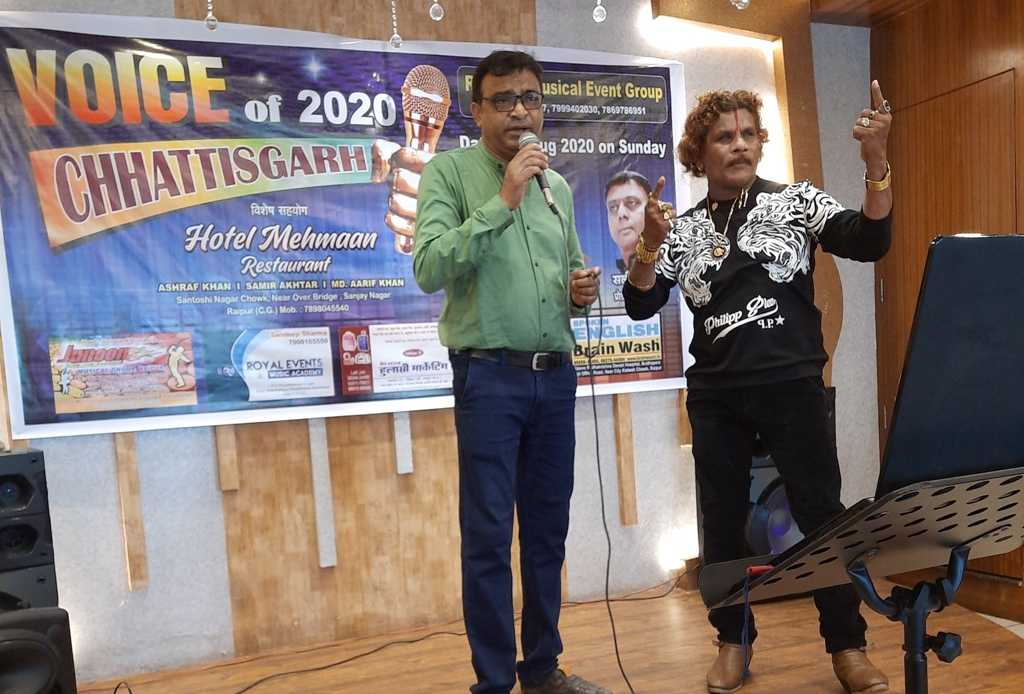 VOICE OF CHHATTISGHARH FINAL ROUND