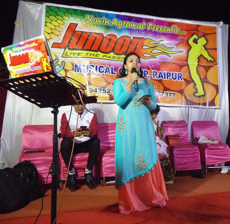 Event In Aniruddh Park Raipur With Verma Family