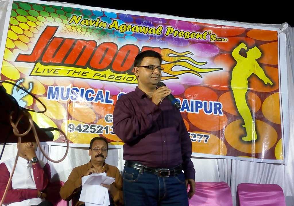 Event In Aniruddh Park Raipur With Verma Family