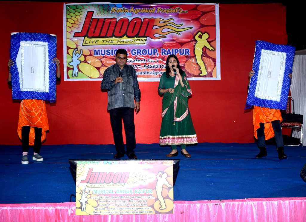 MARRIAGE RECEPTION EVENT IN RAIPUR